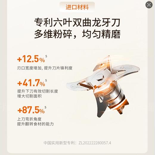 九阳轻音彩屏破壁机家用免滤预约豆浆机多功能隔音料理榨汁辅食机 商品图6