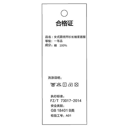 爱帝新款纯棉睡衣套女士文艺印花长袖家居服套装免穿文胸 商品图6