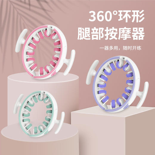 【放松肌肉❗舒缓疲劳】新款健身器材瘦腿器环形运动滚轮手持泡沫按摩轴可拆卸环形美腿器。rh 商品图0