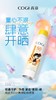 高姿新多效倍护美白防晒喷雾 商品缩略图3