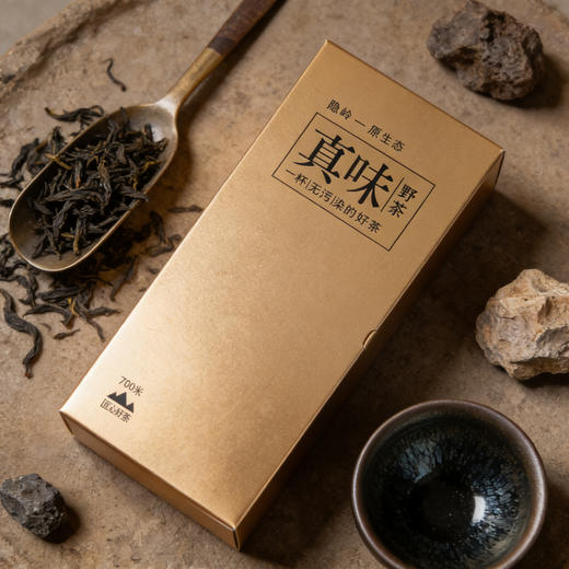 隐岭·品鉴盒·真味（两泡） 商品图4
