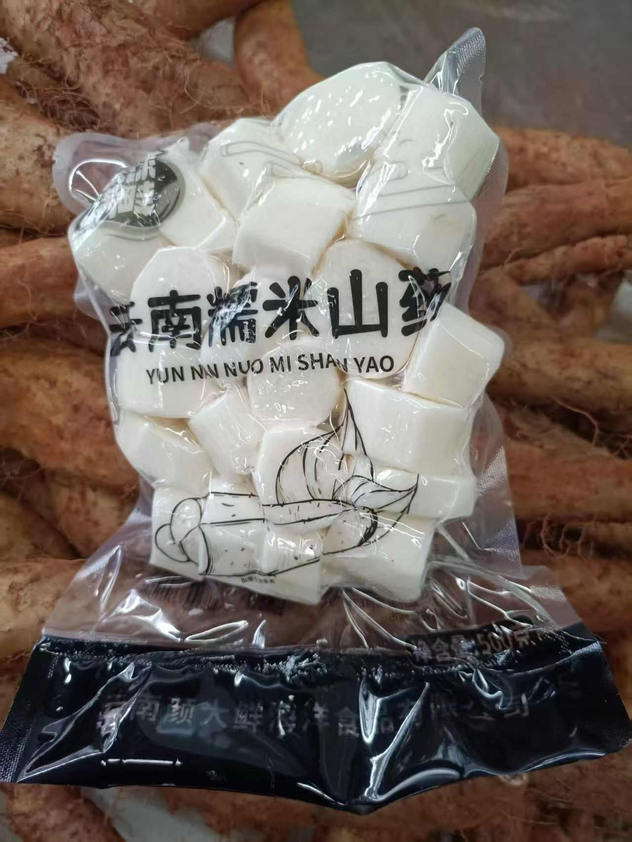 糯米山药500克