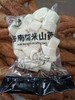 糯米山药500克 商品缩略图0