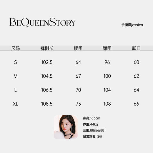 【大货捡漏，不退不换】  【奶油蕾丝】高支含醋脂纤维松紧腰头拼接蕾丝花边阔腿休闲 商品图1