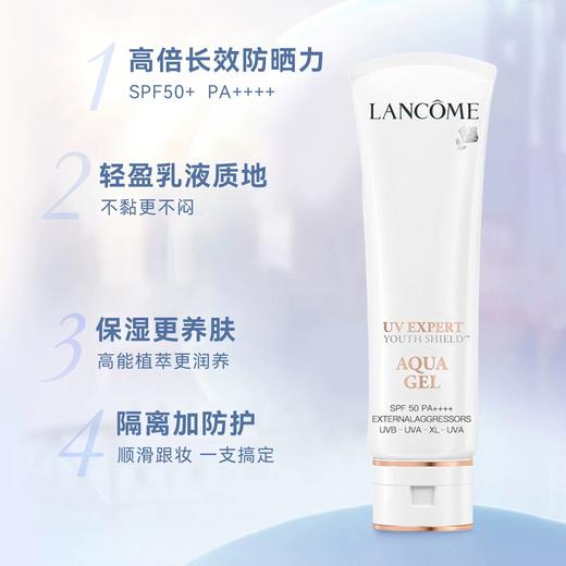 【618年中焕新大促 下单两支装赠欧舒丹护手霜1支(随机)】 Lancome/兰蔻小白管新版长效保湿隔离高倍清透防晒乳 防紫外线 成膜快不黏腻 商品图5