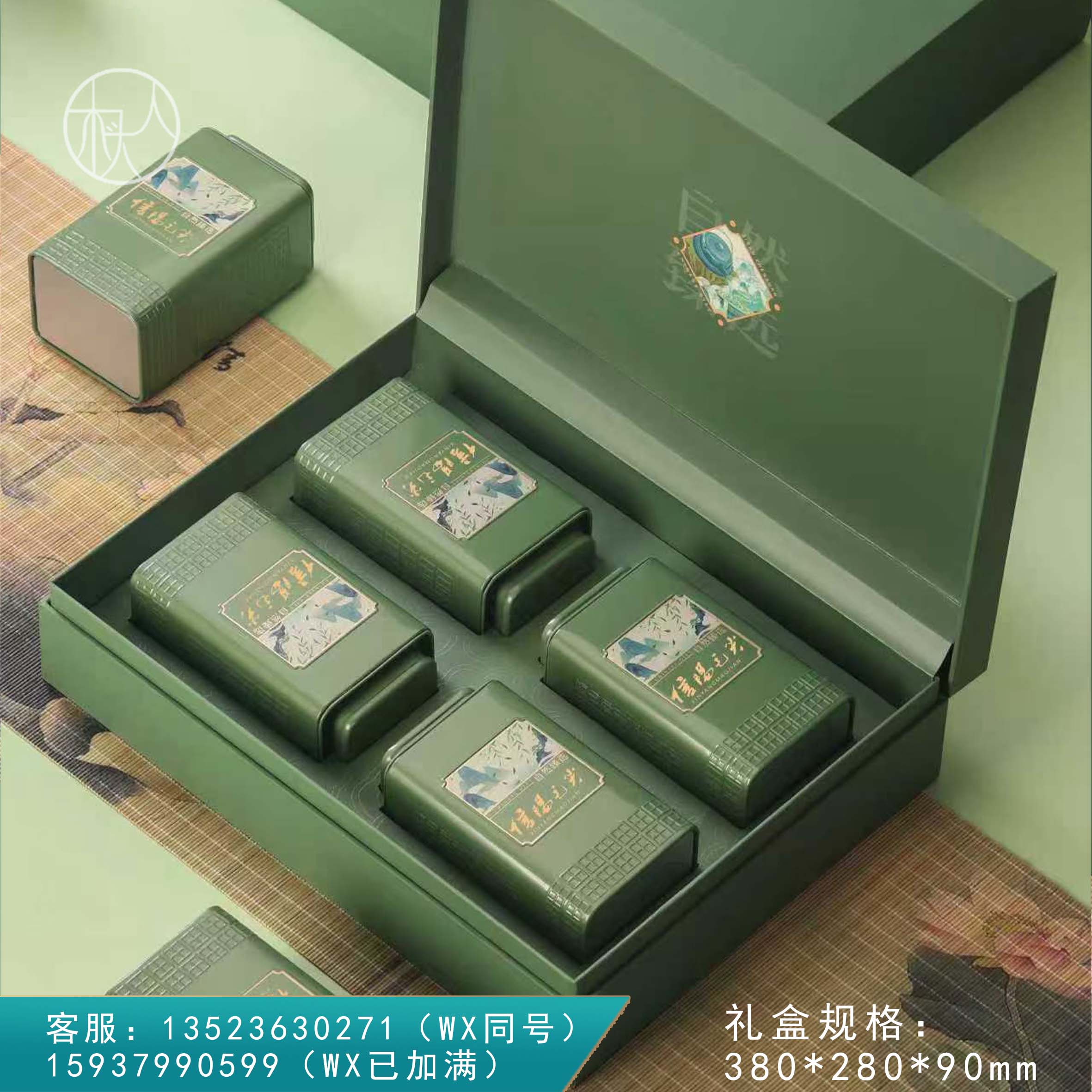 30元一套/一箱16套 自然臻选【信阳毛尖 四罐 绿色】