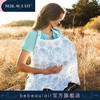 【亏本清仓 不支持退换 介意慎拍】Bébé au Lait 纯棉/纱棉/有机棉哺乳巾 商品缩略图4