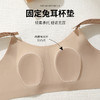 【智能调控 大胸显小】3925# BCD通杯（一杯型）四排四扣 商品缩略图6