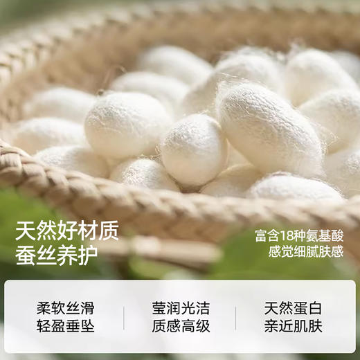 【商场同款】熳洁儿 新品养护文胸光面无痕舒适聚拢手捧杯蚕丝万能杯26201531 商品图5