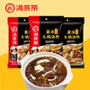 海底捞菌汤火锅底料110g*3包 商品缩略图0