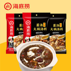 海底捞菌汤火锅底料110g*3包