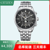 西铁城CITIZEN光动能电波不锈钢带月相时尚男表BY1030-50E 商品缩略图7