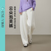 【春新品！云朵泡芙裤】逸阳春季蚕丝羊毛显瘦高腰窄版香蕉休闲裤8094 商品缩略图5