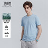 【7A抗菌&凉感】圣得西短袖男款2026新款春季棉感舒适休闲圆领T恤 商品缩略图2