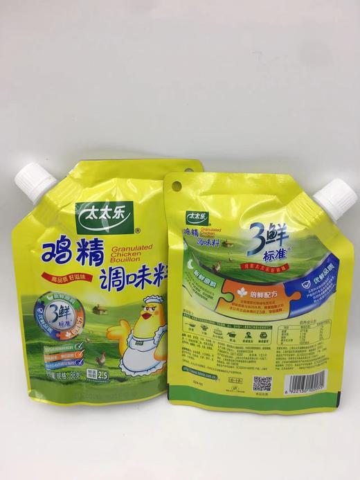 太太乐三鲜鸡精88g（带嘴） 商品图0