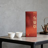 隐岭·品鉴盒·野有蔓草（两泡） 商品缩略图3