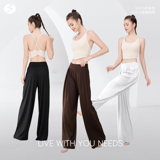 一梵新款直筒垂感高级感长裤宽松阔腿裤休闲瑜伽裤子 商品图4