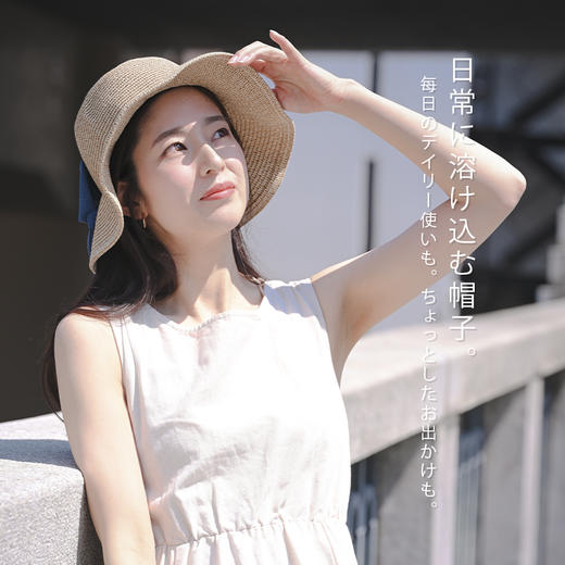 UPF50 防晒编织帽  儿童/成人款  A-5979 商品图3