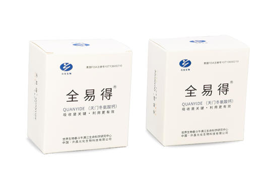 全易得天门冬氨酸钙 1g × 30袋/盒 商品图2