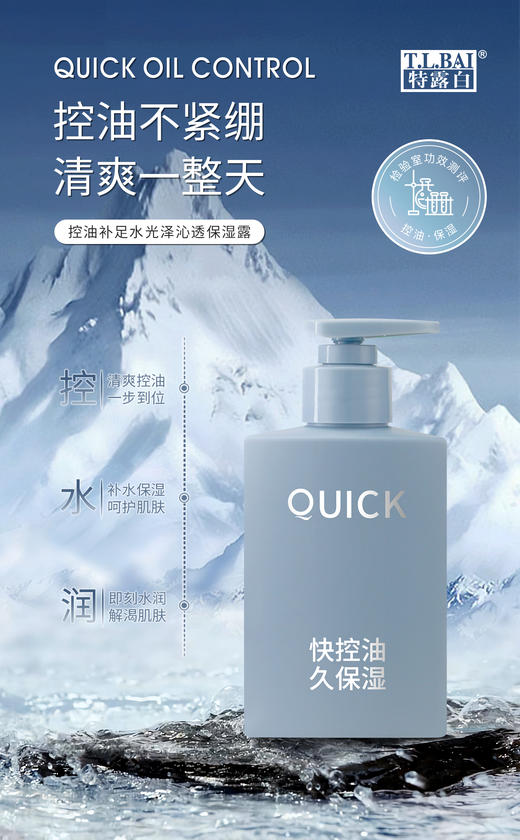 8重玻尿酸 男士系列洁面膏，保湿霜，保湿乳，保湿露，特露白 商品图5