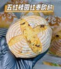 五红桂圆红枣欧包 商品缩略图0