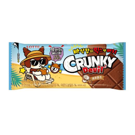 乐天 椰子饼干杏仁巧克力45g 롯데 크런키코코몬드45g 商品图0