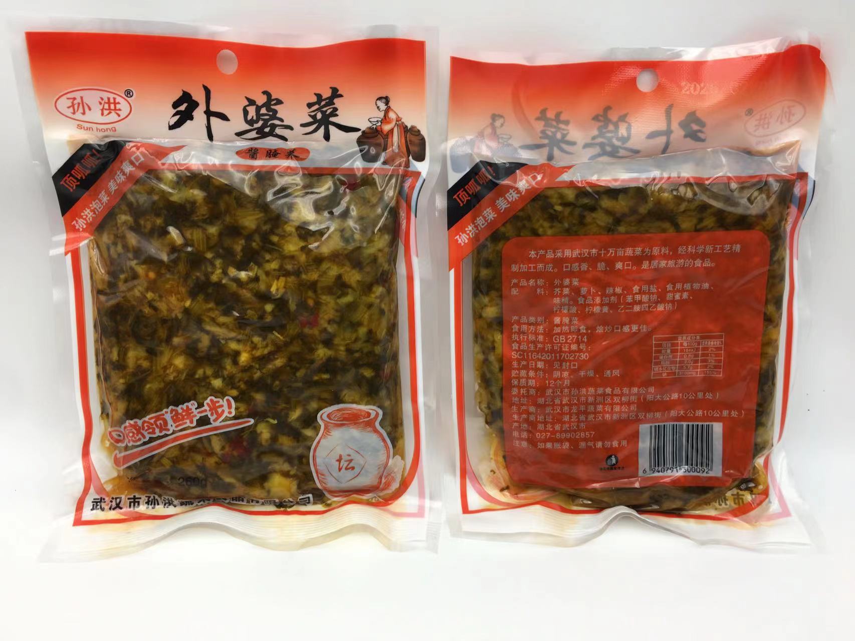 孙洪外婆菜260g*20袋
