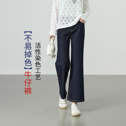 【春新品！九分-微喇牛仔】逸阳不易褪色显高显瘦小个子喇叭牛仔裤7472CS 商品图8