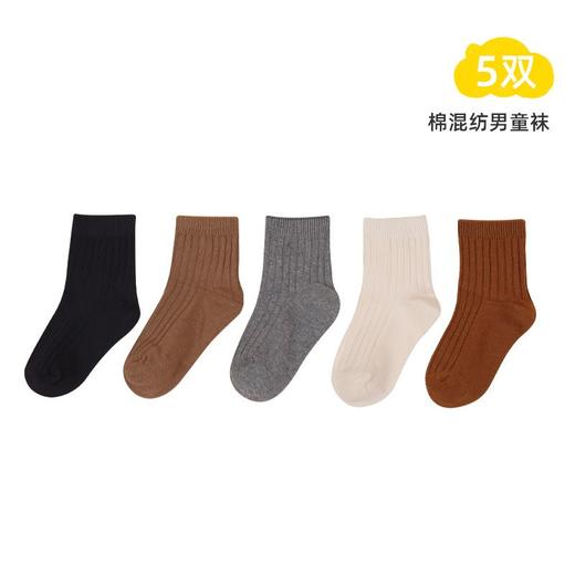 ☀️品牌直发【笑乐屋 春夏儿童40支精梳棉袜5双装】需💰26.9！一眼沦陷！颜值炸裂！春款儿童棉袜❗️洋气到能当穿搭博主❗️软糯如云朵❗️弹力不勒脚❗️花色多到挑花眼！ 商品图9