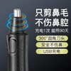【舒适修建❗小巧便捷】电动鼻毛器鼻毛修剪器修剃鼻毛剪男士神器鼻毛器修剪器。xa 商品缩略图1