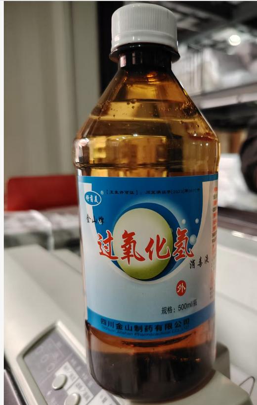 双氧水，500ml/瓶 商品图0