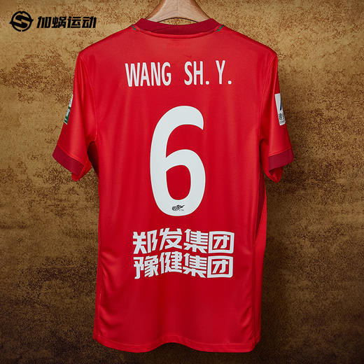 SFS Nike耐克2026赛季中超河南FC主场球迷版球衣IQ0512-673 商品图1
