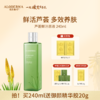 【买460ml到手550ml】瑷露德玛芦荟鲜汁原液   240ml/460ml （明星产品） 多功效化妆水芦荟水爽肤水  保湿焕亮 库拉索芦荟汁排成分首位 商品缩略图1