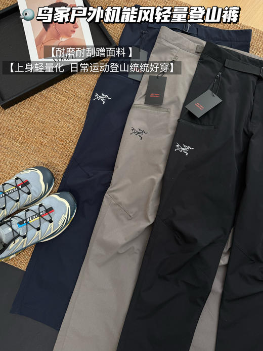 休闲运动通勤始祖鸟轻量防刮工装直筒裤 商品图6