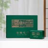 20元一套 / 一箱20套 寻味【信阳毛尖 四罐 绿色】 商品缩略图2