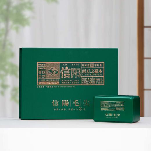 20元一套 / 一箱20套 寻味【信阳毛尖 四罐 绿色】 商品图2