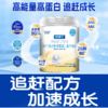 爱优诺优键力特殊医学用途早产\低出生体重婴儿配方食品 商品缩略图0