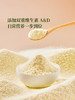 MM 山姆 Cowala A2β酪蛋白全脂奶粉 900g 商品缩略图3
