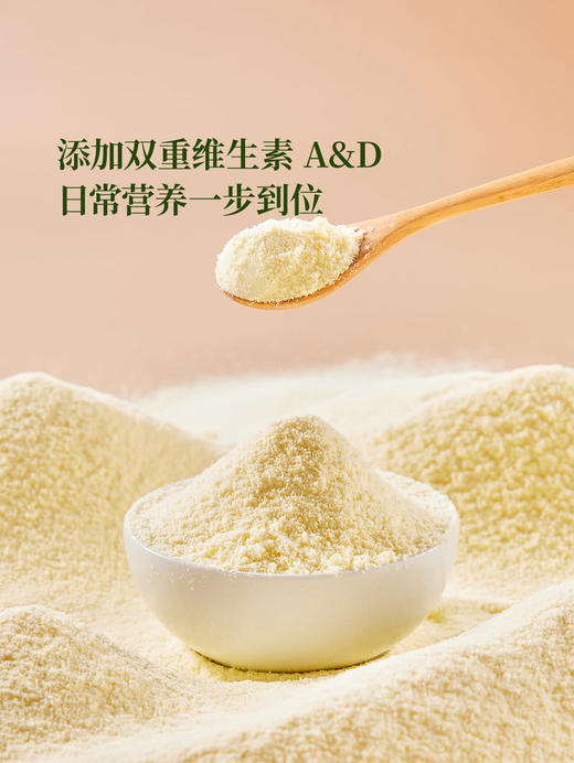MM 山姆 Cowala A2β酪蛋白全脂奶粉 900g 商品图3