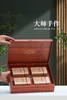 35元/套【大师手作毛尖4听.木纹】整箱14套.整箱490元.整箱包邮 商品缩略图2