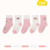 ☀️品牌直发【笑乐屋 春夏儿童40支精梳棉袜5双装】需💰26.9！一眼沦陷！颜值炸裂！春款儿童棉袜❗️洋气到能当穿搭博主❗️软糯如云朵❗️弹力不勒脚❗️花色多到挑花眼！ 商品缩略图14