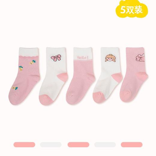 ☀️品牌直发【笑乐屋 春夏儿童40支精梳棉袜5双装】需💰26.9！一眼沦陷！颜值炸裂！春款儿童棉袜❗️洋气到能当穿搭博主❗️软糯如云朵❗️弹力不勒脚❗️花色多到挑花眼！ 商品图14