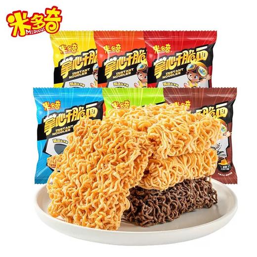 【休闲零食】米多奇掌心干脆面川椒/蟹黄/红烧多口味可选袋装 43g/袋 商品图0