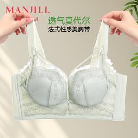 熳洁儿 小胸聚拢文胸性感美胸带中厚杯蕾丝内衣莫代尔26261523