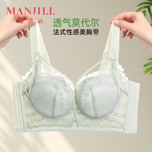 熳洁儿 小胸聚拢文胸性感美胸带中厚杯蕾丝内衣莫代尔26261523 商品图0