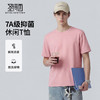 【7A抗菌&凉感】圣得西短袖男款2026新款春季棉感舒适休闲圆领T恤 商品缩略图0