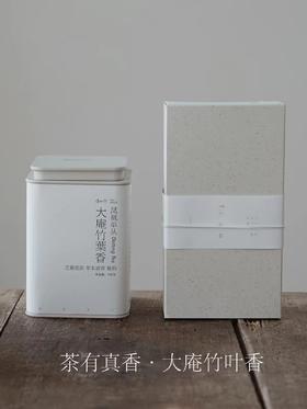 清如许茶有真香｜凤凰单丛 大庵竹叶香 芝兰花香 草木清香 枞韵