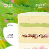 春季新品丨伯牙绝弦（伯牙绝弦奶油 原味戚风蛋糕） 商品缩略图1