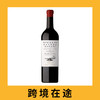 阿根廷卡帝娜尼古拉斯干红葡萄酒2022（首付款）Catena Zapata 'Nicolas Catena Zapata', Mendoza, Argentina 2022 商品缩略图0