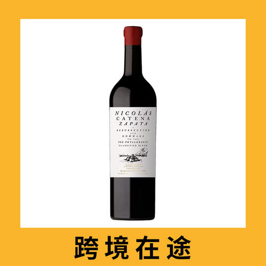 阿根廷卡帝娜尼古拉斯干红葡萄酒2022（首付款）Catena Zapata 'Nicolas Catena Zapata', Mendoza, Argentina 2022 商品图0